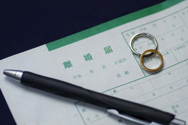 離婚届と結婚指輪