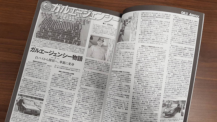 Strike And Tacticalマガジン5月号