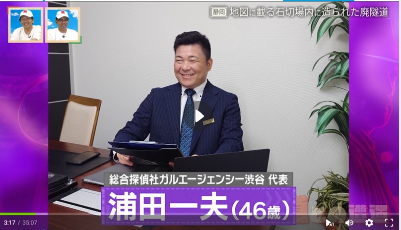 CBCテレビ未知との遭遇出演画像