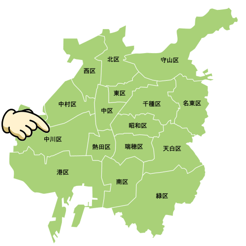 名古屋市の中川区の位置