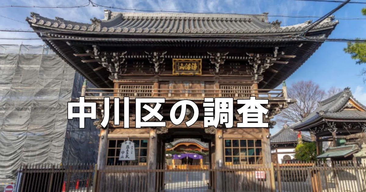 名古屋市中川区の荒子観音寺