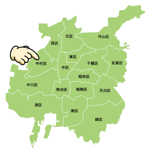 名古屋市の中村区の位置