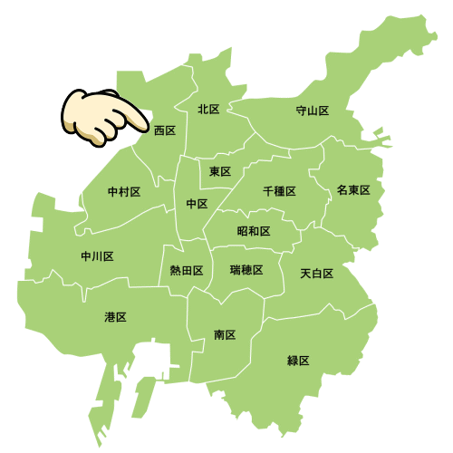 名古屋市の西区の位置